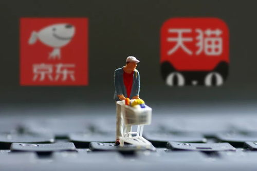 電子商務法落地，淘寶網店需進行市場主體登記